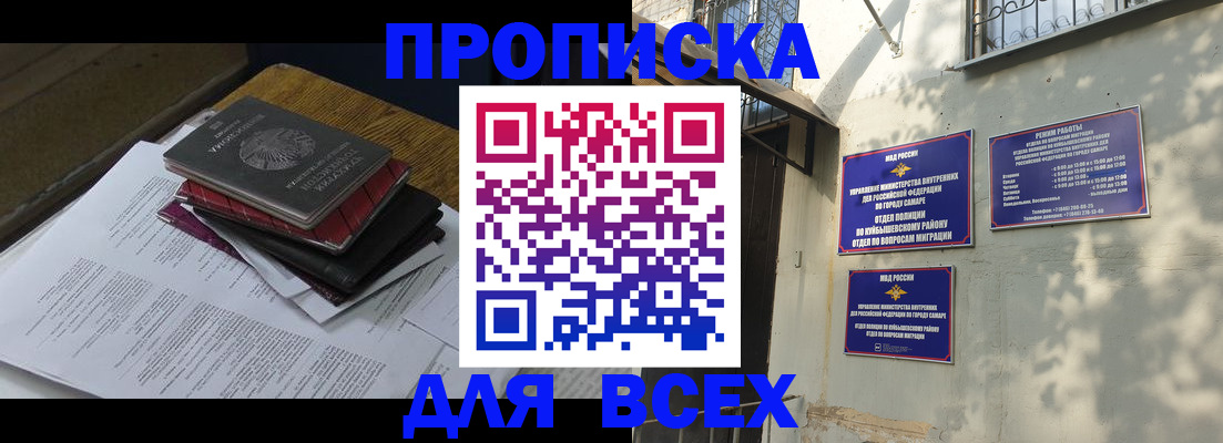 где прописаться в Владимирской области